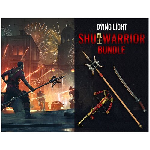 Dying Light - SHU Warrior Bundle электронный ключ PC Steam