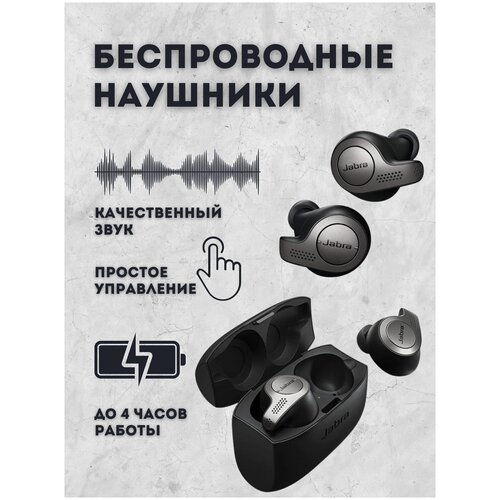 Беспроводные наушники Наушник беспроводные наушники для айфон и андройд блютуз наушники 95900₽