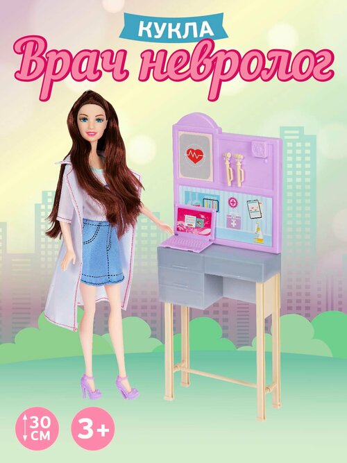 Кукла-врач, кукла модельная, аксессуары, JB0211330