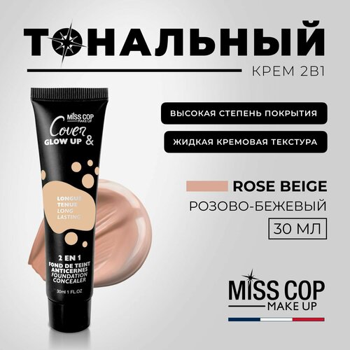 Основа под макияж 2в1 MISS COP Cover and Glow up тональный крем консилер 03 Rose beige