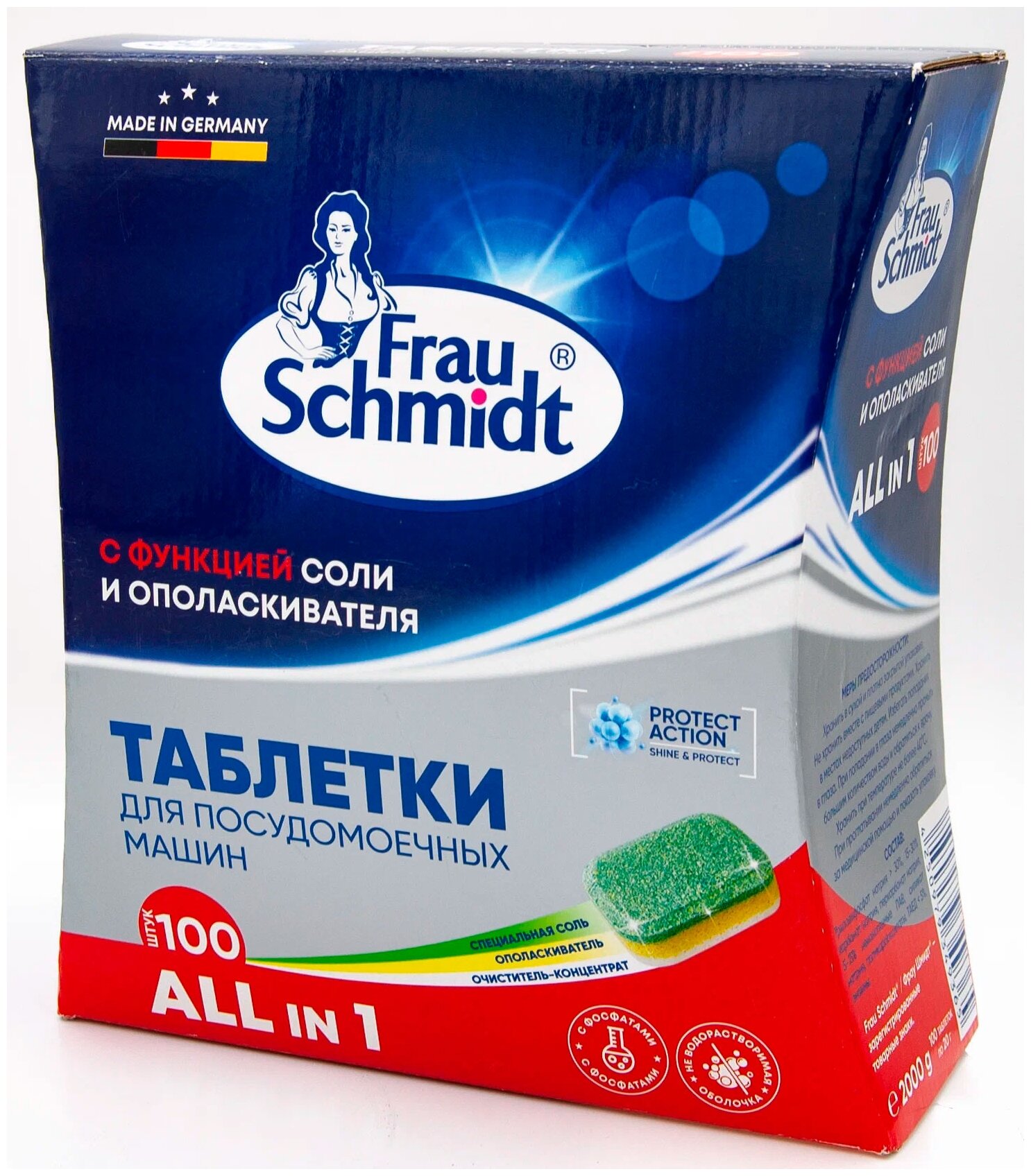 Frau Schmidt Таблетки для посудомоечных машин "All in one" - 100 шт. (в коробке) - фотография № 7