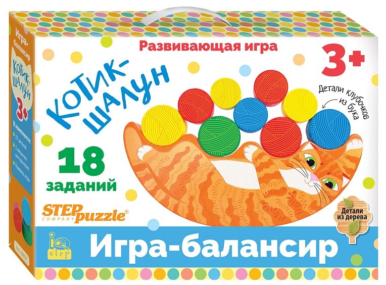 Настольная игра Step puzzle Котик-шалун