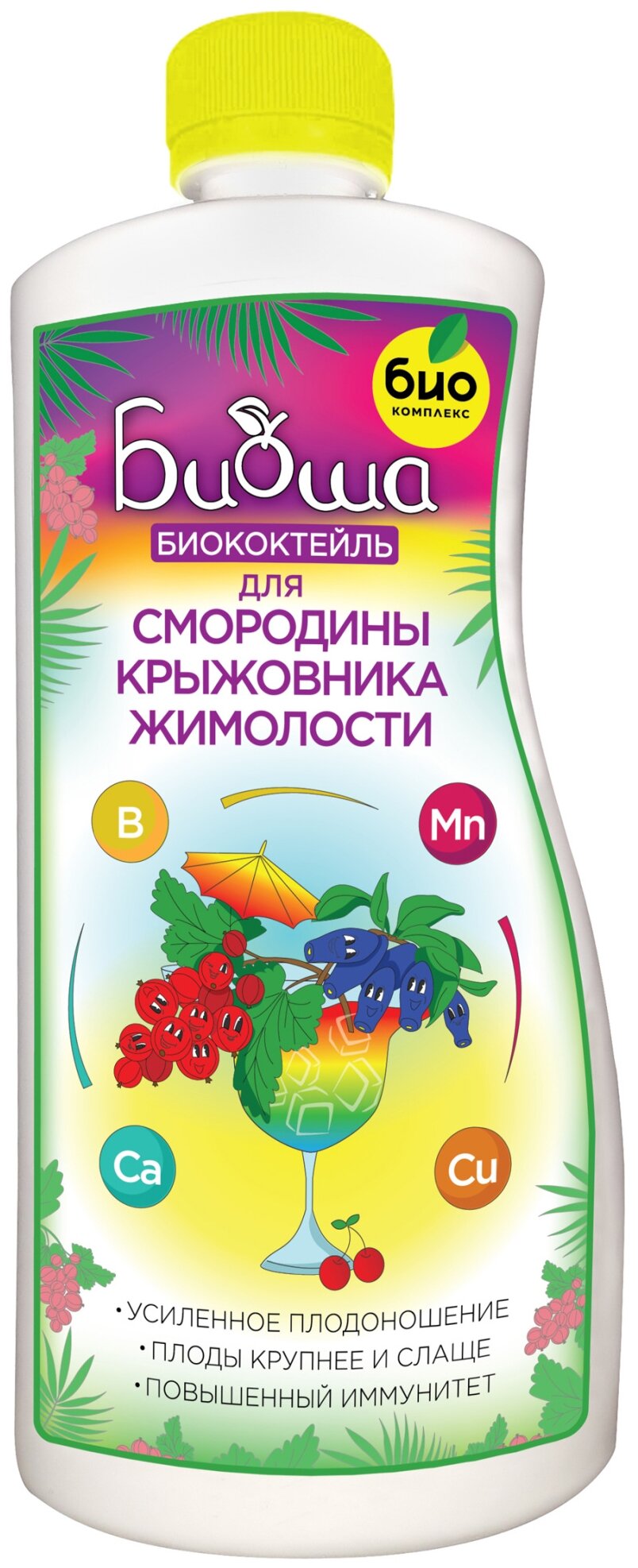 Удобрение биоша Биококтейль для смородины, крыжовника и жимолости, 1 л. - фотография № 1