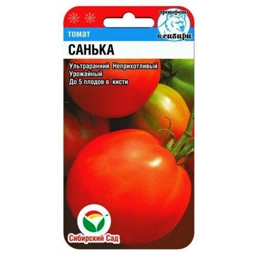 Семена Томат Санька (20сем) семена томат санька 0 05г