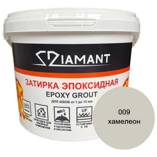 Затирка эпоксидная 009 Diamant хамелеон 1 кг