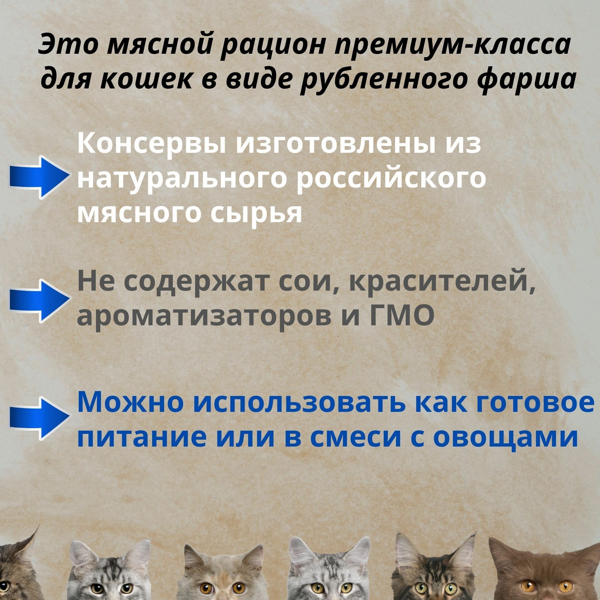 Консервы для кошек индейка с уткой по-уездному родные корма, 100 г * 24 шт. - фотография № 7