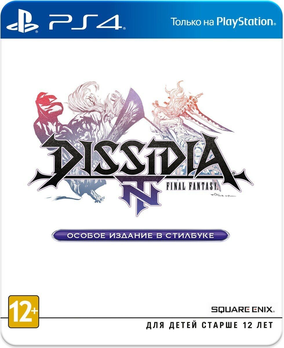 Dissidia Final Fantasy NT Особое Издание [PS4, английская версия]