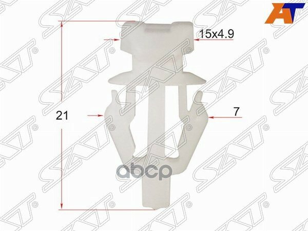 Клипса Универсальная Фиксатор (1 Шт.) Sat арт. ST-M11534