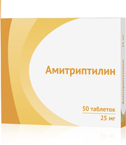 Амитриптилин таб., 25 мг, 50 шт.