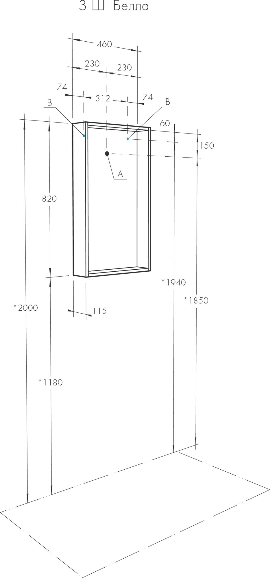 Зеркало акватон Бэлла 46 1A221702BBAZ0 46x82 см, 46х82 см - фотография № 9