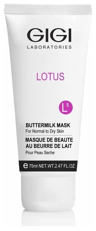 GIGI Маска молочная с лифтинг эффектом Lotus Beauty Buttermilk Mask, 75 мл