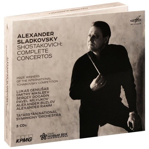 AUDIO CD Shostakovich: Complete Concertos хосе каррерас концерт звезды оперы cd