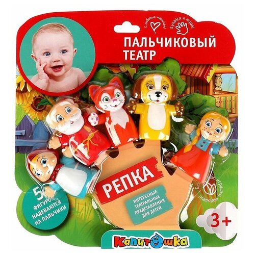 Набор резиновых игрушек для купания Пальчиковый театр Репка LX-PT-ST02 327515 набор резиновых игрушек три кота пальчиковый театр 5 шт lx ft1804