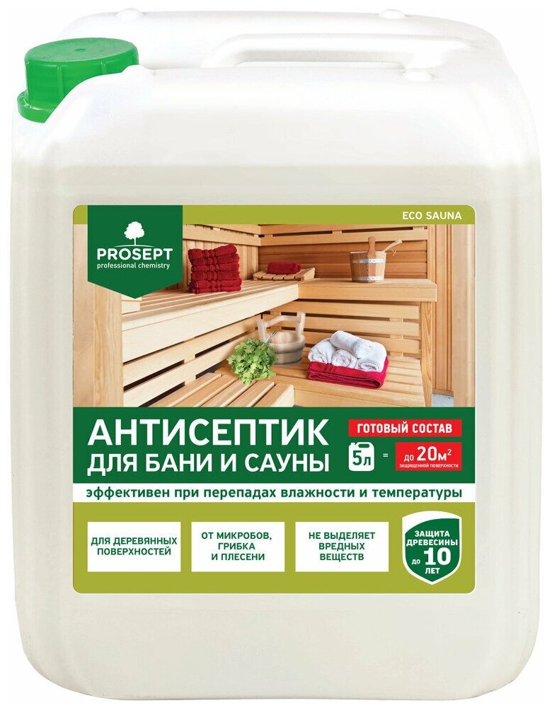 Антисептик для бани и сауны PROSEPT ECO SAUNA гот. состав, 5 л