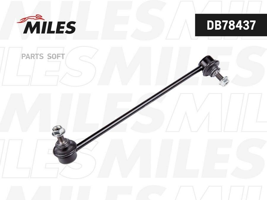 MILES DB78437 Тяга стабилизатора подвески переднего правая BMW F20/F21/F22/F23/F30/F35/F80 201