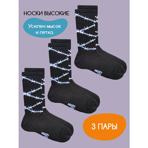 фото Мужские носки mogzy, 3 пары, высокие, нескользящие, вязаные, износостойкие, размер 36-40, черный