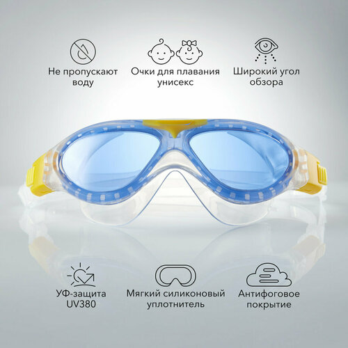 50639, Очки для плавания детские Happy Baby очки для ныряния, подводные очки