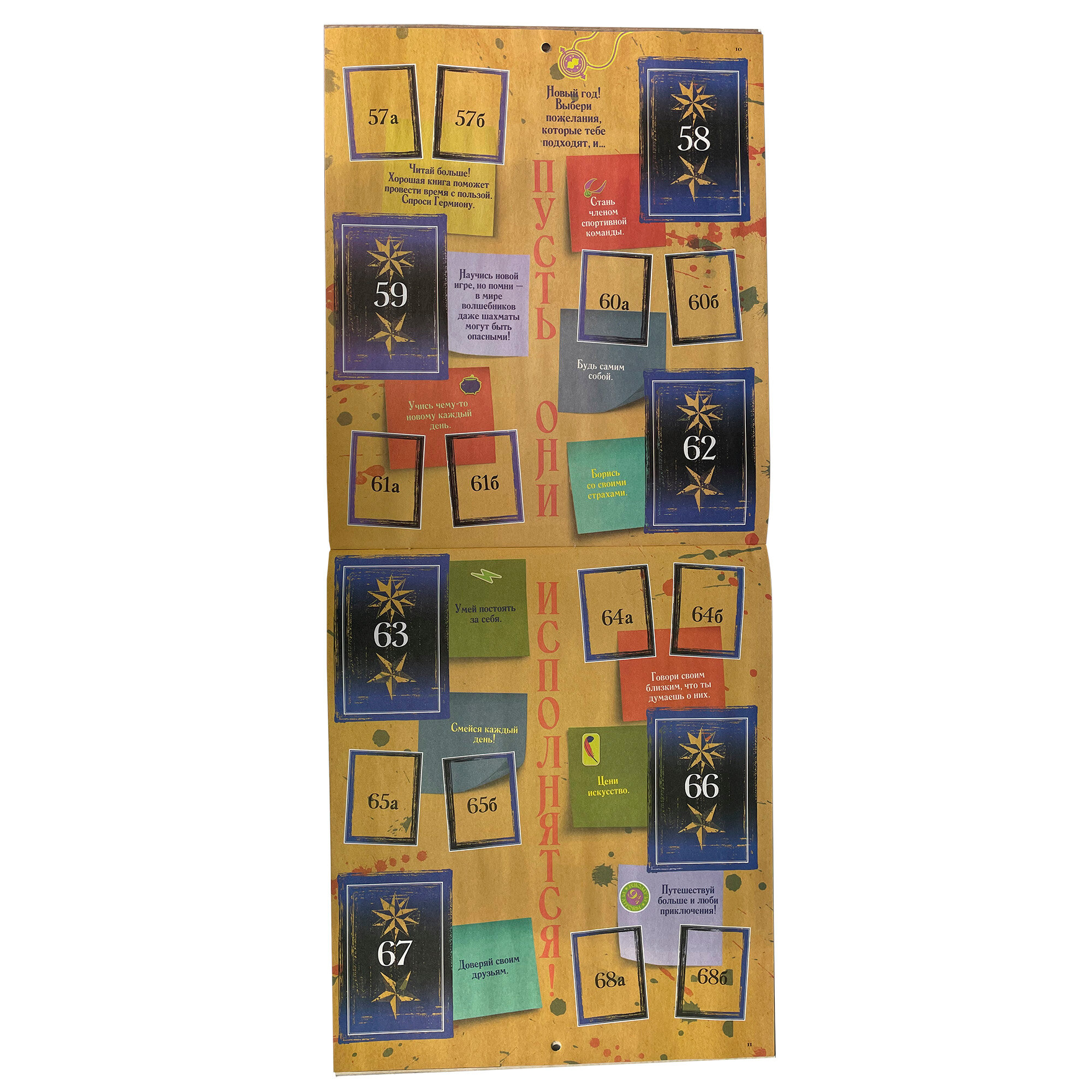 Альбом Harry Potter 2023 Panini - фото №12