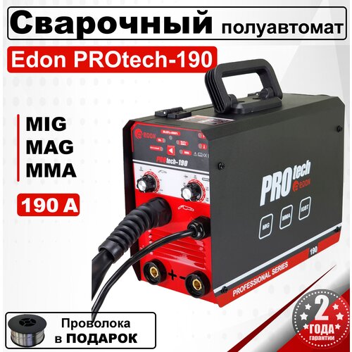 Сварочный полуавтомат Edon PROtech-190/ Инверторный аппарат/ Сварка в режимах MMA, MIG без газа и MAG С газом/ Подарок отцу/ другу/ мужу сварочный полуавтомат edon protech 180 3в1