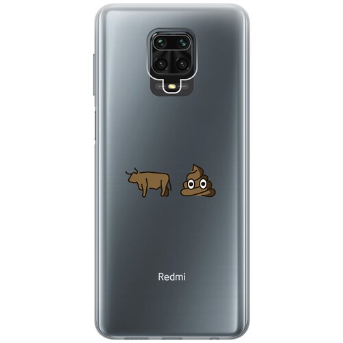 Силиконовый чехол с принтом Bull Shit для Xiaomi Redmi Note 9s / Note 9 Pro / Сяоми Редми Ноут 9с / Ноут 9 Про силиконовый чехол на xiaomi redmi note 9s note 9 pro сяоми редми ноут 9с ноут 9 про с 3d принтом stormtrooper stickers прозрачный