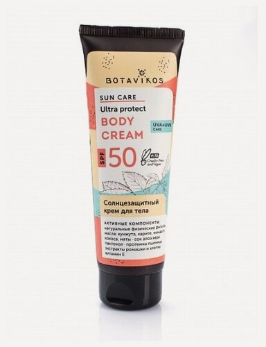 Изображение товара Солнцезащитный крем для тела Botavikos SPF 50, 100 мл