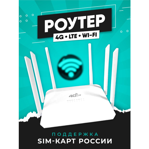 двухдиапазонный роутер wi fi fullband 3g 4g 5g 300 мбит с точка доступа wi fi cpe для улицы со слотом для sim карты переносной wifi портативный WIFI Роутер 3g, 4g, 300 Мбит/с, точка доступа Wi-Fi, со слотом для Sim-карты / переносной wifi.