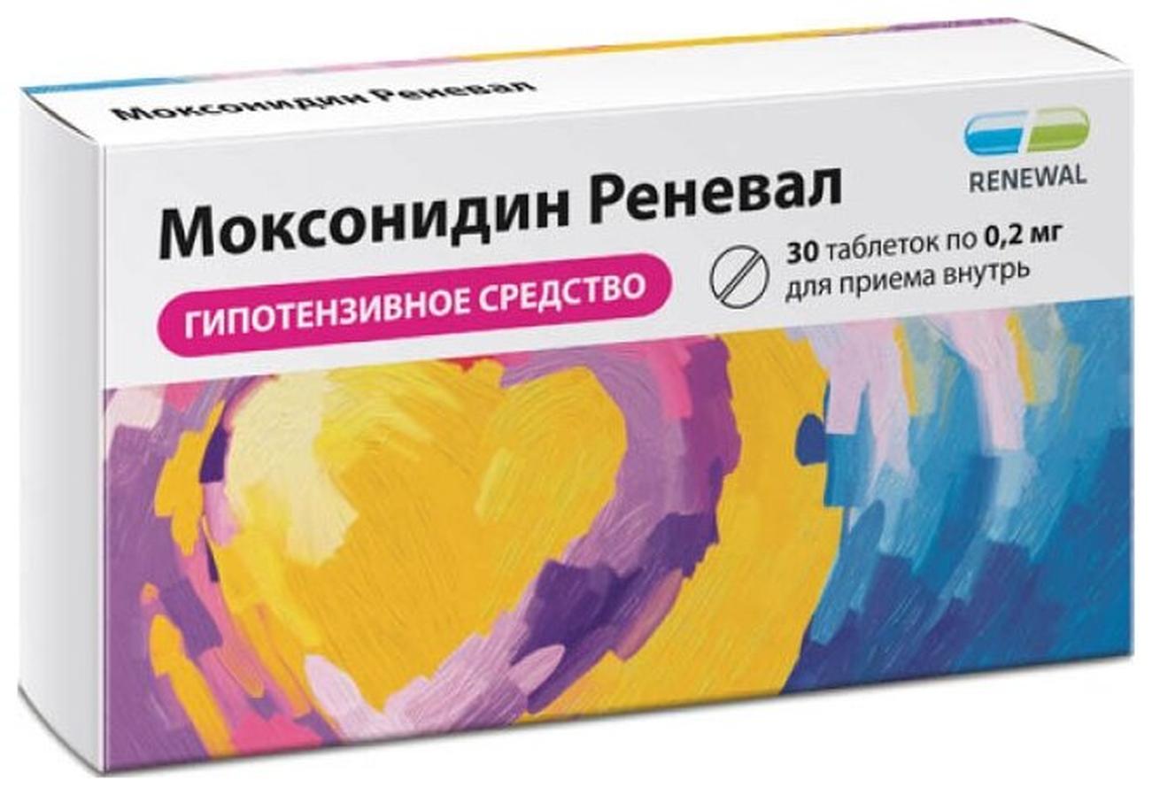 Моксонидин Реневал таб. п/о плен., 0.2 мг, 30 шт.