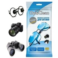 OptiClean Влажные салфетки для очков и оптики, уход за очками и оптикой 1 упаковка (20 салфеток)