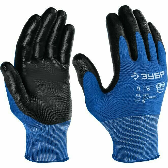 Маслобензостойкие перчатки ЗУБР, размер L 11276-L_z01 - фотография № 1