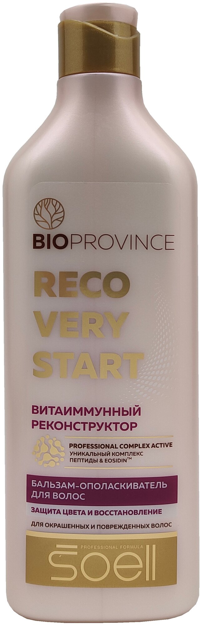 Бальзам-ополаскиватель для волос Soell BioProvince Recovery Start для окрашенных 400мл Аквилея - фото №1