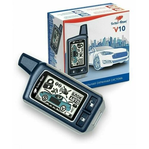 Автосигнализация Scher-Khan V10 717000₽