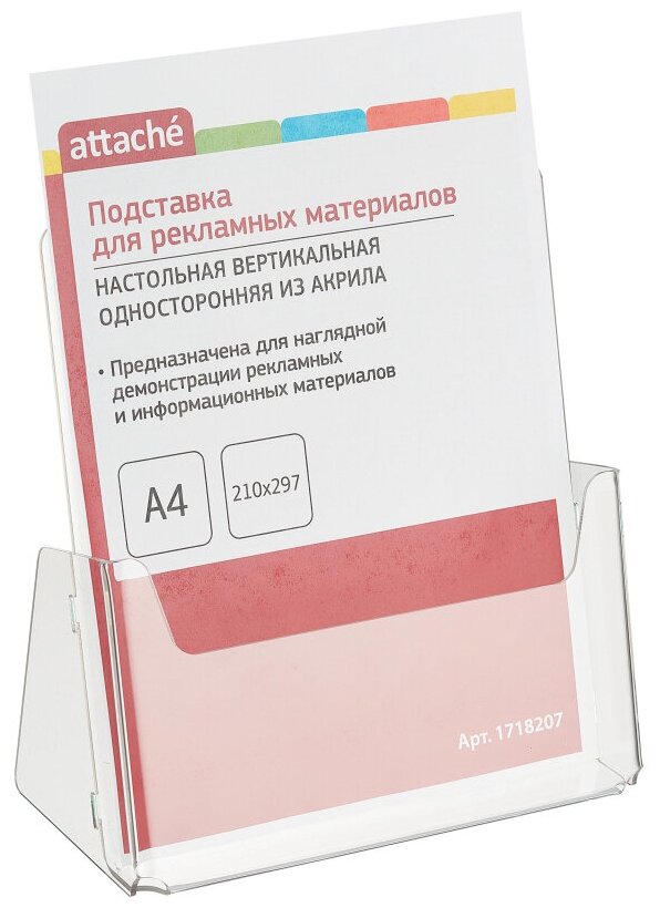 Подставка для рекламных материалов настольная Attache A4 односторонн. акрил