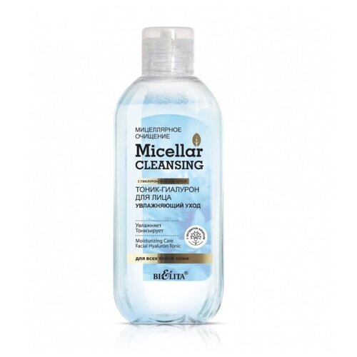 Белита Тоник-гиалурон для лица Увлажняющий уход, Micellar Cleaning, 200 мл, Белита