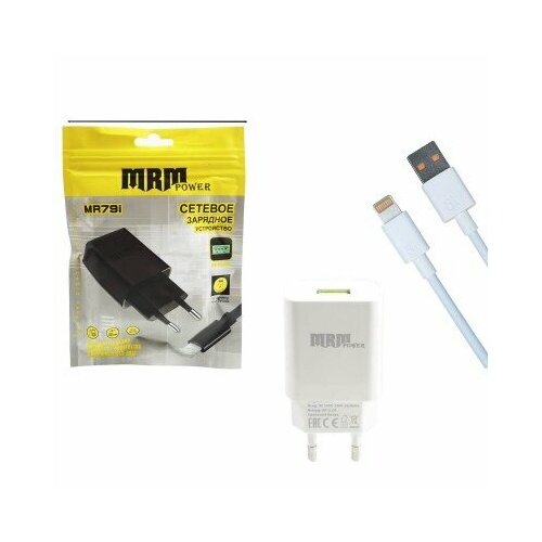 Сетевое зарядное устройство MRM MR79i 5V/2,1A 1USB + кабель Lightning 1м белый