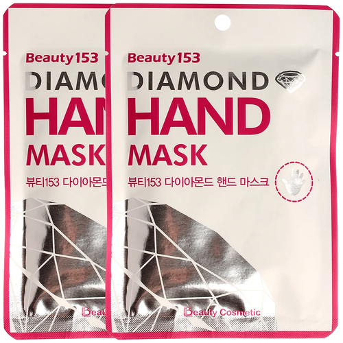 Маска-перчатки для рук Beauugreen Beauty153 Diamond Hand Mask, 7 г - 2 шт (СГ до 01/2024г.)
