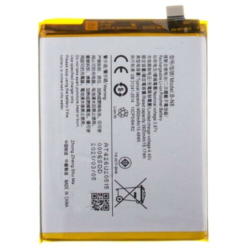 Аккумулятор для Vivo V20/V20 SE/V21e 4G (V2023) (B-N8)