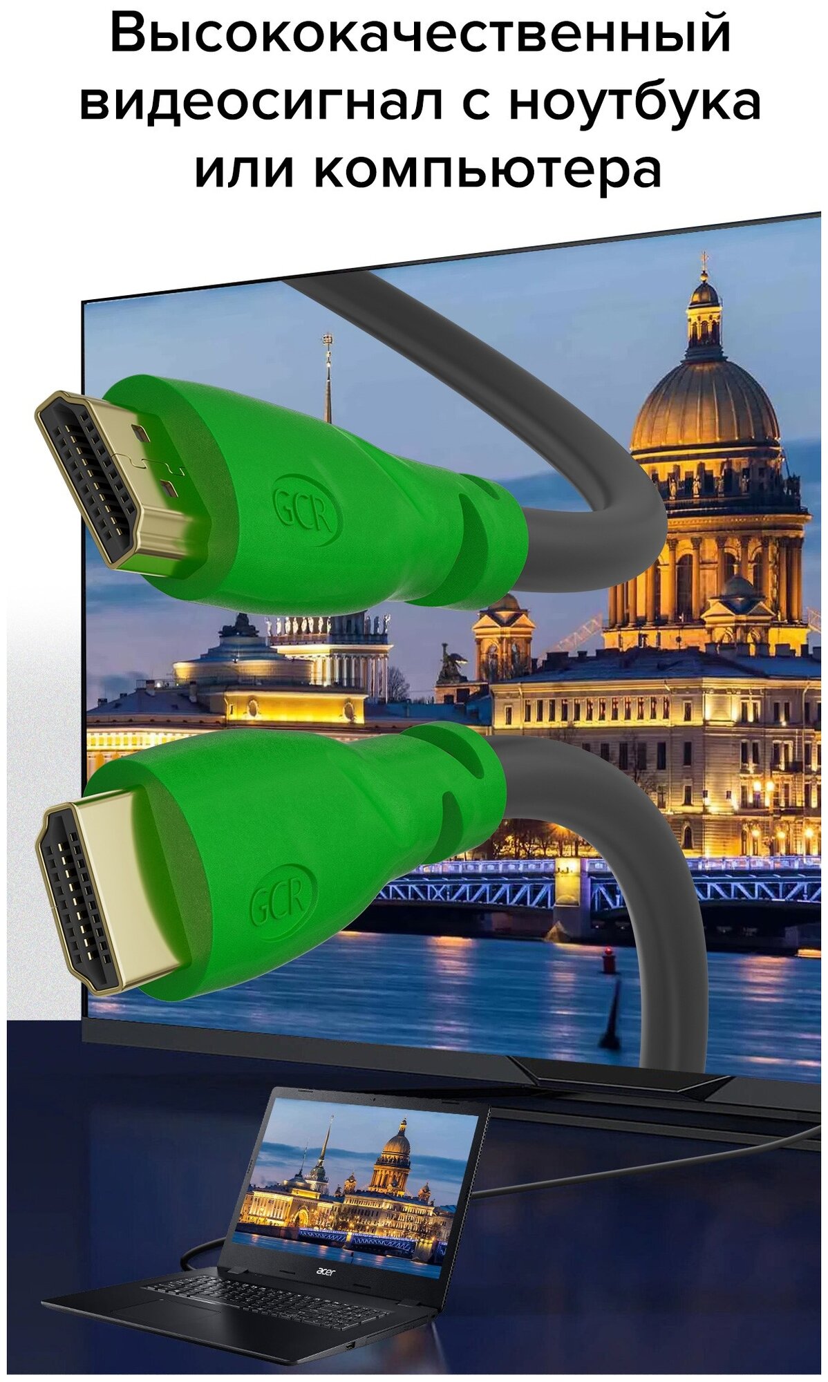 Greenconnect Кабель 0.5m, HDMI версия 2.0 HDR 4:2:2, Ultra HD, 4K 60 fps 60Hz/5K*30Hz, 3D, AUDIO, 18.0 Гбит/с, 28/28 AWG, OD7.3mm, тройной экран, черный, красные коннекторы, GCR-HM3012-0.5m Greenconne - фото №7