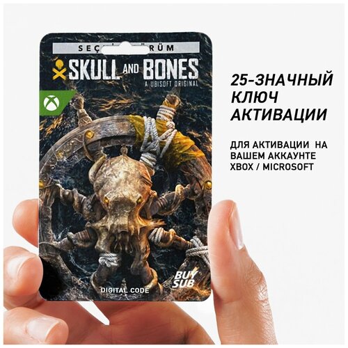 Игра SKULL AND BONES PREMIUM EDITION для Xbox Series XS Активация на ваш аккаунт 8779₽
