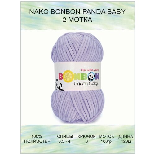 фото Пряжа плюшевая nako bonbon panda baby нако бонбон панда бэби: 3092 (светло-розовый) / 2 шт / 120 м / 100 г / 100% полиэстер