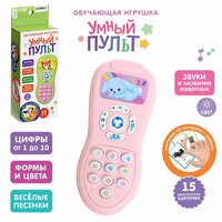 Лучшие Музыкальные развивающие игрушки для малышей