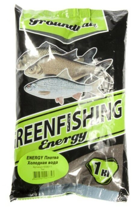 Прикормка Greenfishing GF Energy 1кг плотва, коричневый