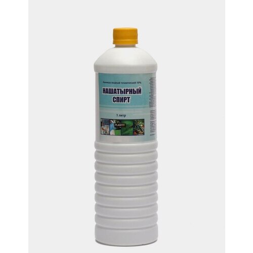 Нашатырный спирт (аммиачная вода) 1 литр, Plantiit