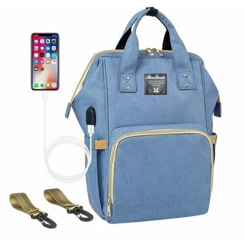 Сумка-рюкзак для мам с USB-выходом, синяя