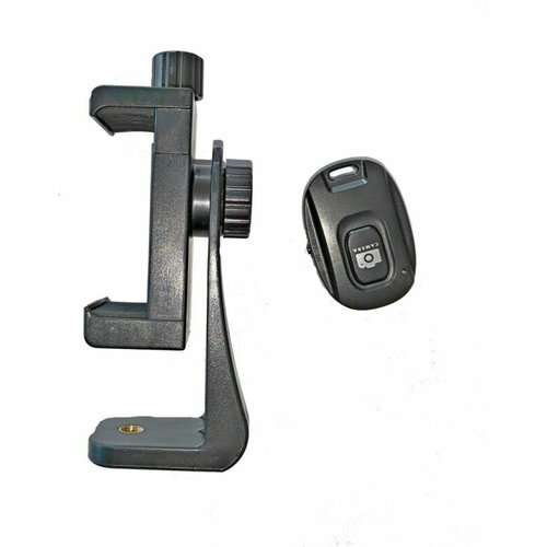 Держатель для смартфона с пультом и зажимом 360 на штатив, поворотный держатель для сигнализации с поворотом на 360 градусов