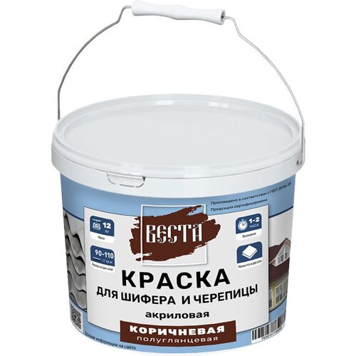 Краска 