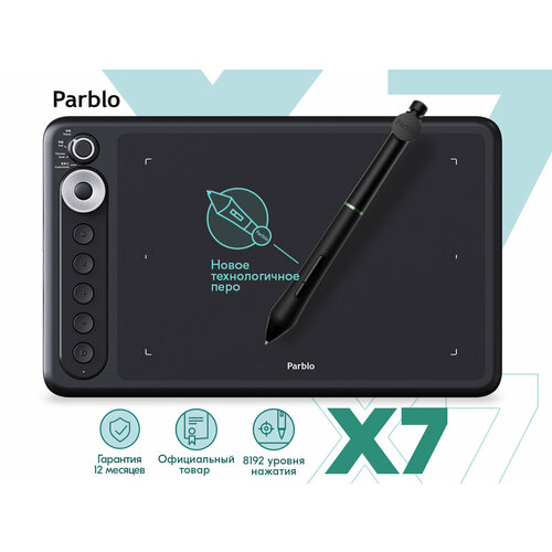 Графический планшет PARBLO Intangbo X7 Black