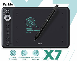 Графический планшет Parblo Intangbo X7 Black