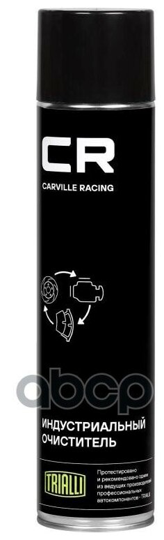 Очиститель Индустриальный Carville Racing 0,8л Аэрозоль 360° Carville Racing арт. S7520178