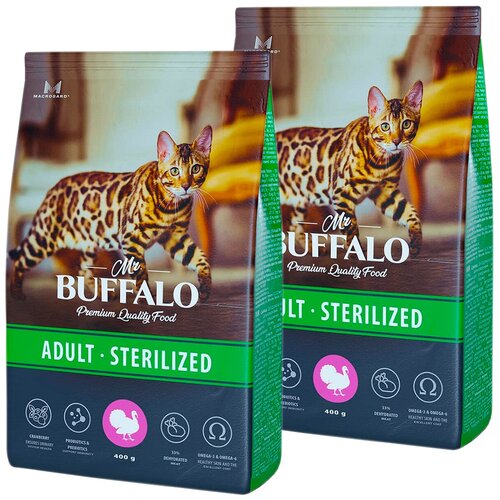 MR.BUFFALO ADULT STERILIZED для взрослых кастрированных котов и стерилизованных кошек с индейкой (0,4 + 0,4 кг)