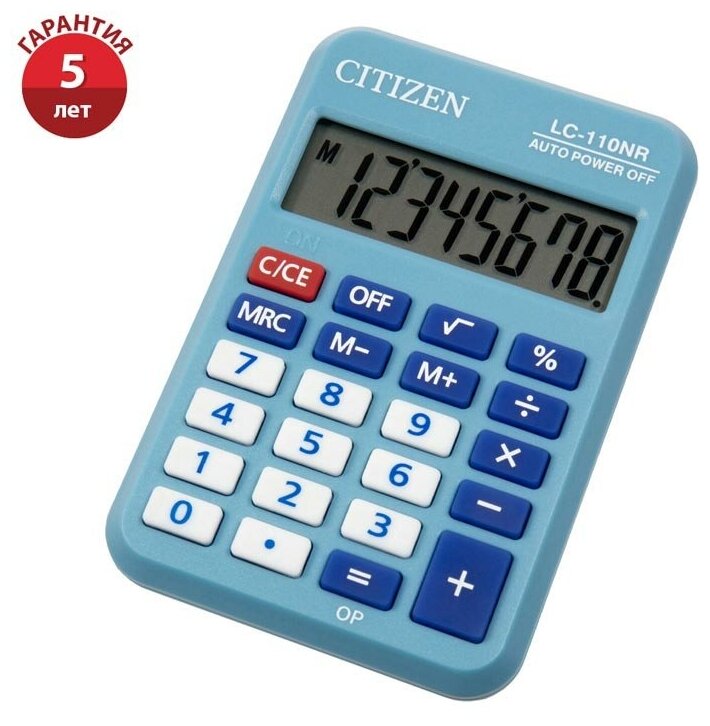 Калькулятор настольный Citizen "LC-110NR-BL" 8-разрядный 58 х 88 х 11 мм двойное питание голубой